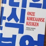 Jordan Bourke - Onze Koreaanse keuken