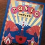 Review: Tokyo - Tim Anderson