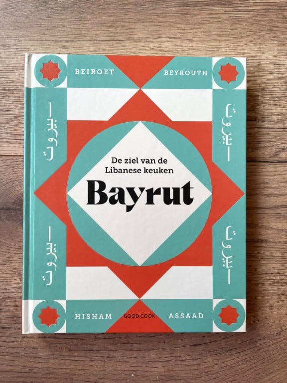 Review: Bayrut - Hisham Assaad
